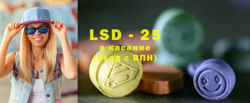 Лсд 25 экстази ecstasy  Лысково 